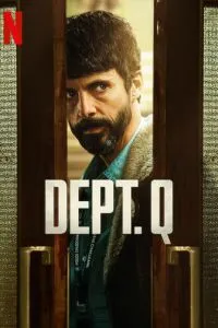 Отдел Q