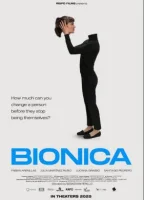 Бионика