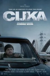 Клика