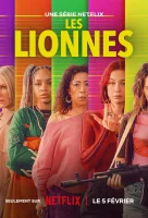 Les Lionnes