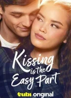 Поцелуи - это самое простое