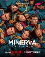 Академия «Минерва»