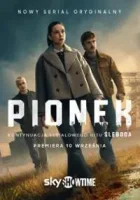 Пионек